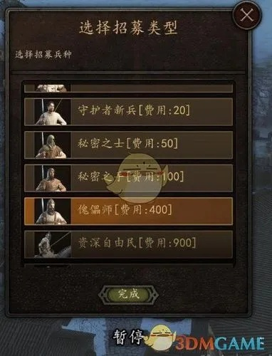 《骑马与砍杀2》攻略：父母招募技巧深度解析，入队必备秘籍