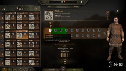 《骑马与砍杀2》1.3.4版更新揭秘：战帆DLC新航程开启