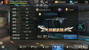 战帆DLC武器盘点：揭秘强力装备新亮点