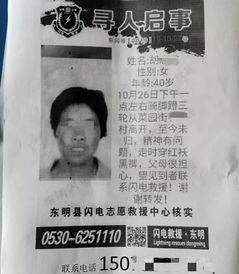 夫妻现金4万遭风吹散，市民齐心捡回，见证人间真情！