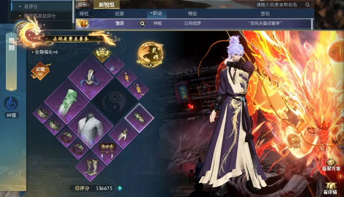 神龙套真的能让你秒变游戏大神？2025顶级玩家实战揭秘