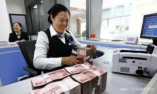 银行取款新规：超5万免登记，一刀切式询问再见，网友点赞高效变革