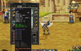 传奇永恒官网潜藏战力？为何2025年顶级玩家都在官网蹲点？