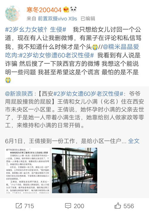 大S借款30万助白血病女孩，私信独选她关爱显真情