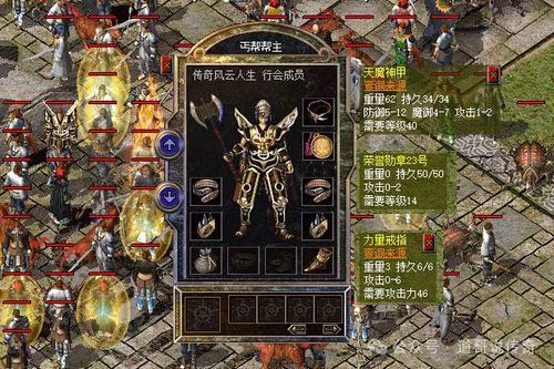 热血传奇下载真的那么难？2025年权威解析！