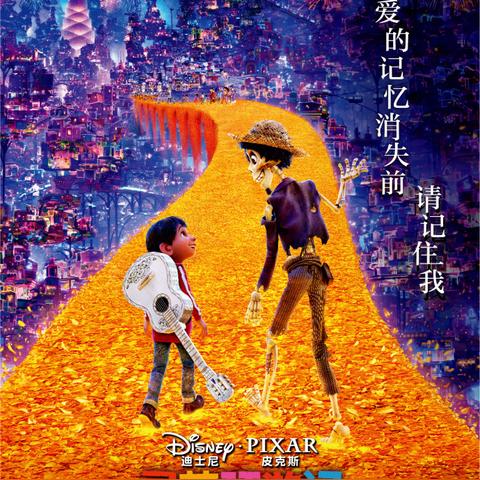 《疯狂动物城2》票房狂飙38亿，揭秘全新价值奇迹！