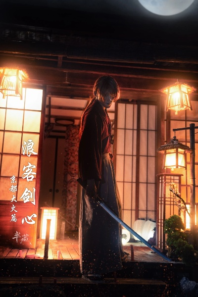 市场至上，匠心雕琢《剑心》新篇章