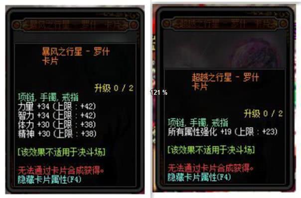 宝可梦朱紫护符金币王者之证攻略：轻松解锁新财富秘籍