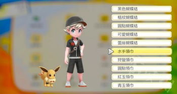 高效捕捉伊布攻略：野外刷新技巧解析，解锁宝可梦朱紫新玩法