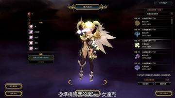 龙之谷2，2025年职业选择争议，你如何逆袭成神？