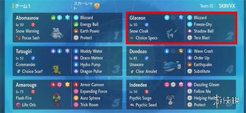 《宝可梦朱紫》一周目高效刷经验攻略，解锁全新提升技巧