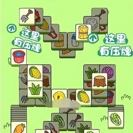 《羊了个羊》通关秘籍：11月21日挑战新高度攻略解析