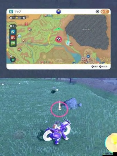 《宝可梦朱紫》高效刷经验秘境攻略，解锁全新成长路径