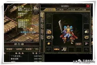 骨灰级玩家力荐，2025年热血传奇完整端纯净下载入口藏哪了？