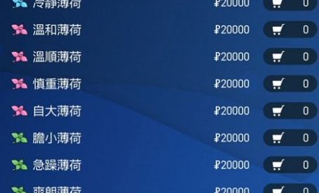 《宝可梦朱紫》期末考答案攻略：深度解析核心秘籍揭晓