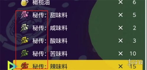 《宝可梦朱紫》闪光加成秘制三明治配方大公开！