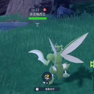 《宝可梦朱紫》神级多龙捕获攻略，高效秘籍大公开！