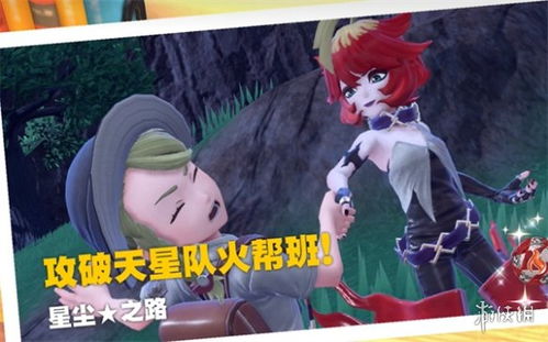 《宝可梦朱紫》双版本徽章全攻略，解锁隐藏秘境新体验