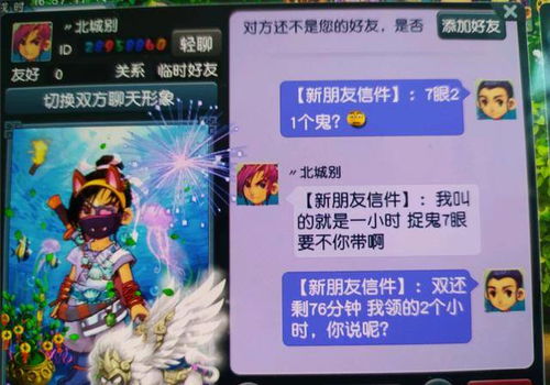 紫版限定苍炎刃鬼独占获取攻略，揭秘全新稀有宝可梦秘境