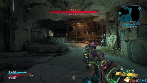 《无主之地4》全新挑战升级，等级缩放革新奖励机制震撼来袭