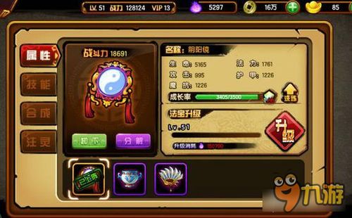 宝可梦朱紫新战力揭秘：培养对战技巧全攻略