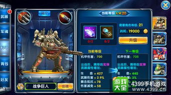 《自在西游》11月新篇：文魂觉醒，金将变身，灵骑基金革新来袭