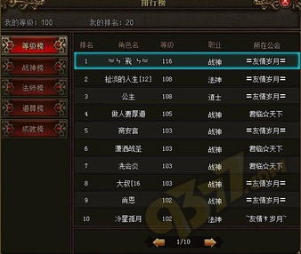 怒蛇行动6通关秘籍：解锁《深空之眼》全新战斗技巧