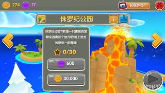 羊了个羊11.18第二关通关秘籍，轻松解锁新境界