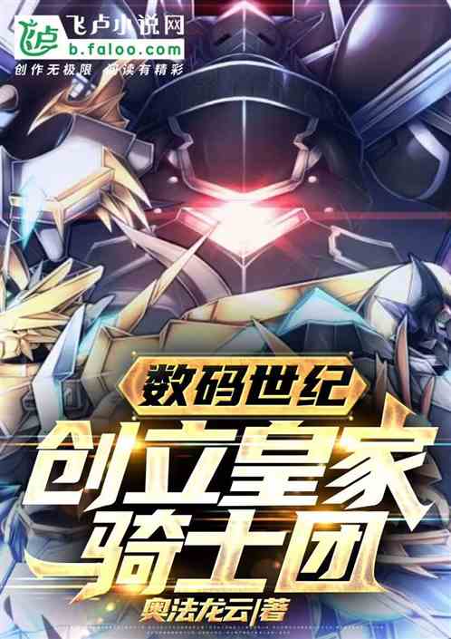 《皇家骑士团重生》角色招募攻略：解锁入队秘境新篇章