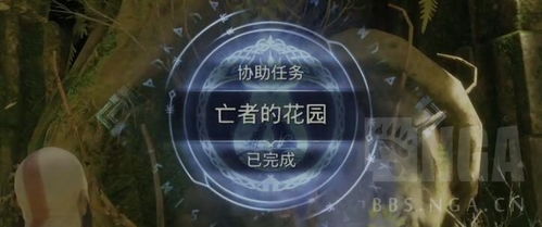 诸神黄昏秘境探秘：战神5亡者花园攻略新解