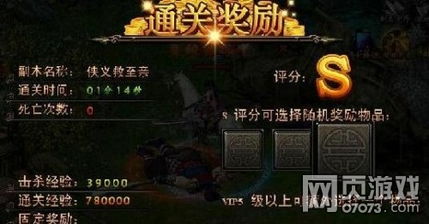 《战神5诸神黄昏》神秘之球攻略：解锁隐藏宝藏新秘籍