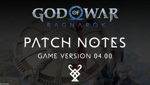 战神5诸神黄昏武器符文攻略，解锁技能获取秘籍大揭秘