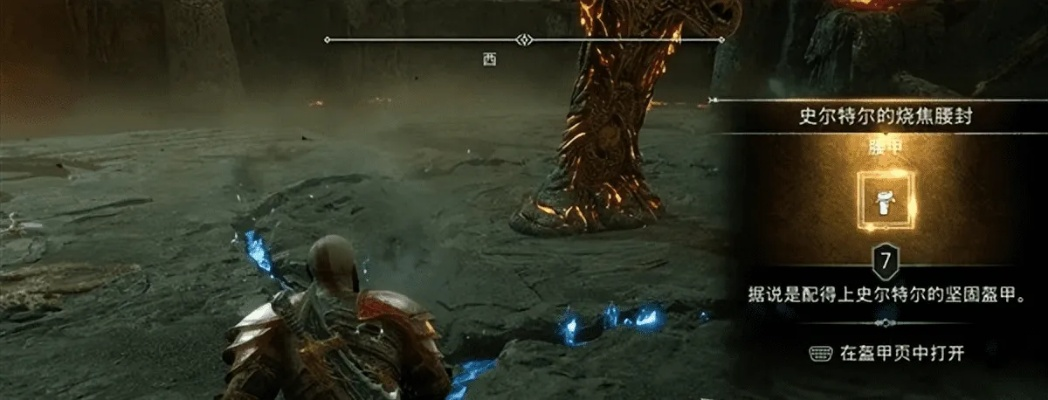 战神5诸神黄昏装备获取攻略：全面解析高效获取新技巧