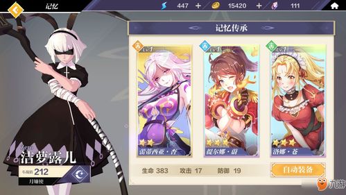 芙蕾雅神兵到手攻略：玛蒂尔武器获取秘籍大公开