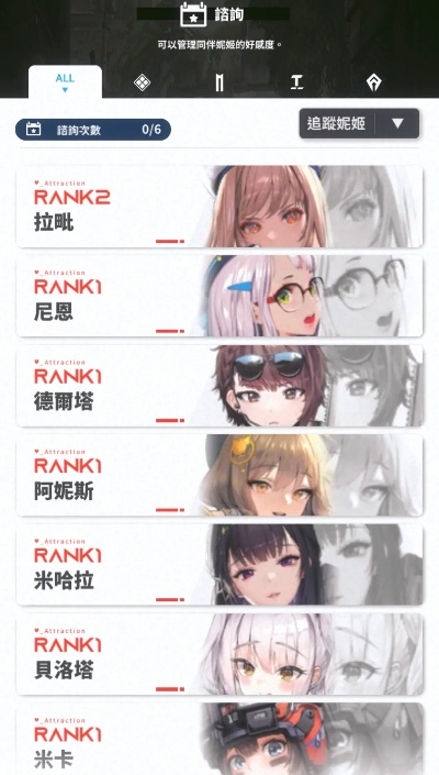 NIKKE战力飙升攻略：揭秘高效提升技巧