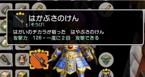 高效攻略！泽尼特幼隼获取全解析，掌握新技巧