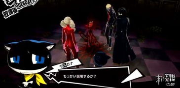 《女神异闻录5皇家版》独家攻略：拉雯妲神秘BOSS挑战技巧大公开