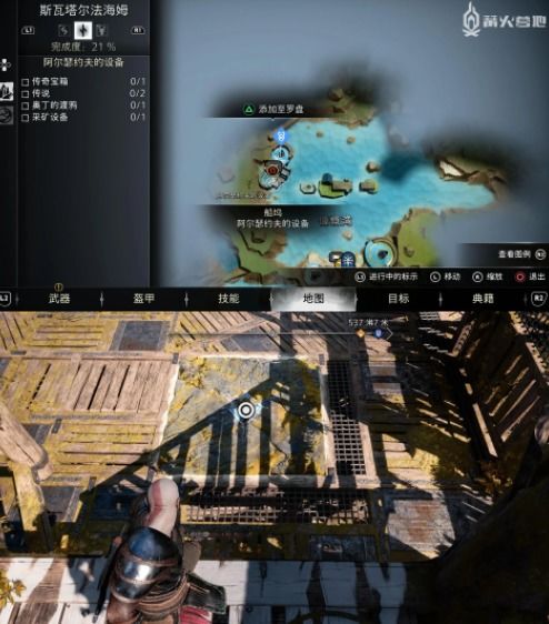 《战神诸神黄昏》符文分布解析，深度揭秘全新解读技巧