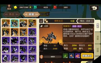 《原神》智巧灵蕈竞逐攻略：潜能激发，蕈兽进化秘籍深度解析