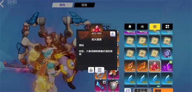 《火炬之光无限》高效刷火技巧揭秘，轻松提升火焰能量值