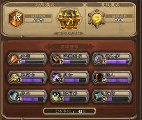 《炉石传说》24.6版本前瞻：揭秘新卡牌，探索无限可能