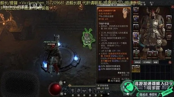 狂风斩Build攻略：无限狂人物理风暴新解析