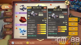 《猎天使魔女3》高效宝晶攻略：轻松刷宝晶技巧分享