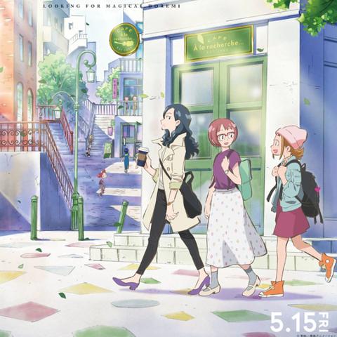 《猎天使魔女3》全剧情深度解析：独家攻略解锁新篇章