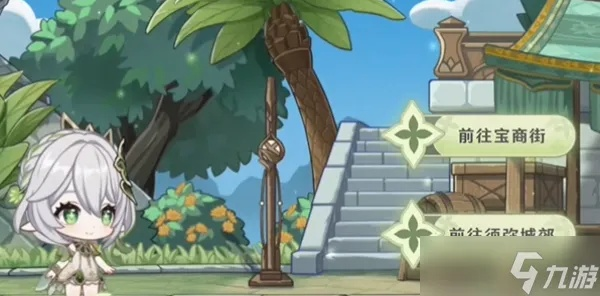 纳西妲活动原石轻松拿，愿慧梦成真攻略解析新技巧