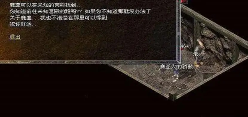 热血传奇隐藏地图曝光，沙巴克秘道竟藏三重福利？