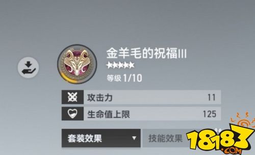 《深空之眼》阿修罗刻印搭配攻略：跃迁选择新策略解析