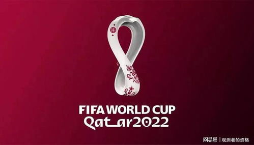 2022年世界杯举办地揭晓：揭秘卡塔尔魅力之城