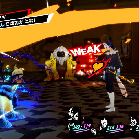 《女神异闻录5皇家版》终极面具搭配攻略，解锁全新战斗魅力