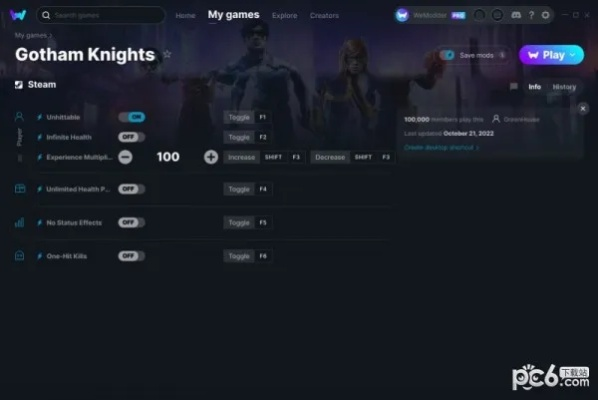 《哥谭骑士》修改器深度解析：高效用法全攻略